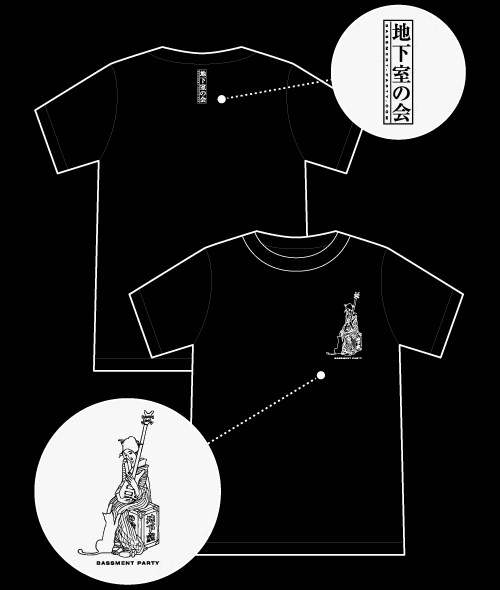 Tシャツ第2弾